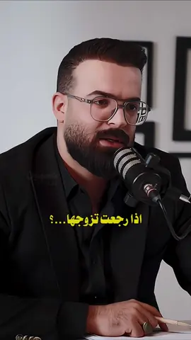 اذا رجعت تزوجها …؟ #علي_تالي #عباس_مراد #حسيون 