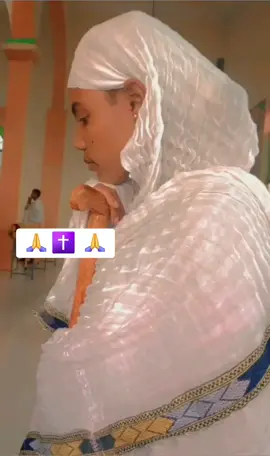 #ኦርቶዶክስ_ተዋህዶ_ፀንታ_ለዘለዓለም_ትኑር #ኦርቶዶክስ #tigraytiktok🇻🇳🇻🇳tigraytiktok #orthodox 