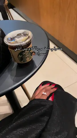 لازم يدخلون العنصريه 😭💔 #اكسبلور #اكسبلورexplore #fyp #fypシ゚viral #foryoupage #ترند #trend #explore #explorepage #تيك_توك 