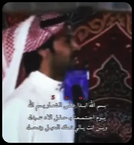 وين انت يالي تعقد الحيل وتحله   #تركي_الميزاني#محاورات_تركي_الميزاني#ابو_نايف#شاعر_الوطن#تركي_2000#تركي_الالفين#محاوره#محاورات#محاورات_حماسيه#موال#مواويل#اكسبلور#جمهور_تركي_الميزاني#مواويل_تركي_الميزاني#طواريق_تركي_الميزاني#قصايد_تركي_الميزاني#قصيدة_تركي_الميزاني#شعروقصايد#طواريق#مواويل#موالات#موال_تعجيزي#محاوره_حماس#مطير#ذوي_عون 