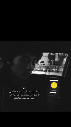 #tiktok #explore #fact #fyp #trending #foryou #taekook 