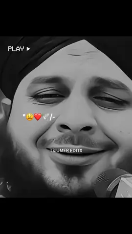 beshak 🥺❤️‍🩹#foryoupage #foryou #tranding #viral #account #grow #fyp #islamic #islamicvideos #umer_editx_01 