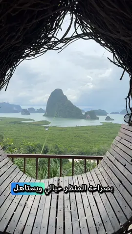 كوفي جميل جدًا في #بوكيت  بقية التغطيات بهذاك 👀 #تايلند #phuket كوفي bay view cafe 
