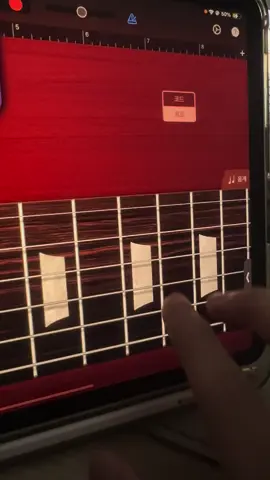 개러지밴드 쳐보기 #추천 #기타 #개러지밴드 #사랑으로 #wavetoearth 