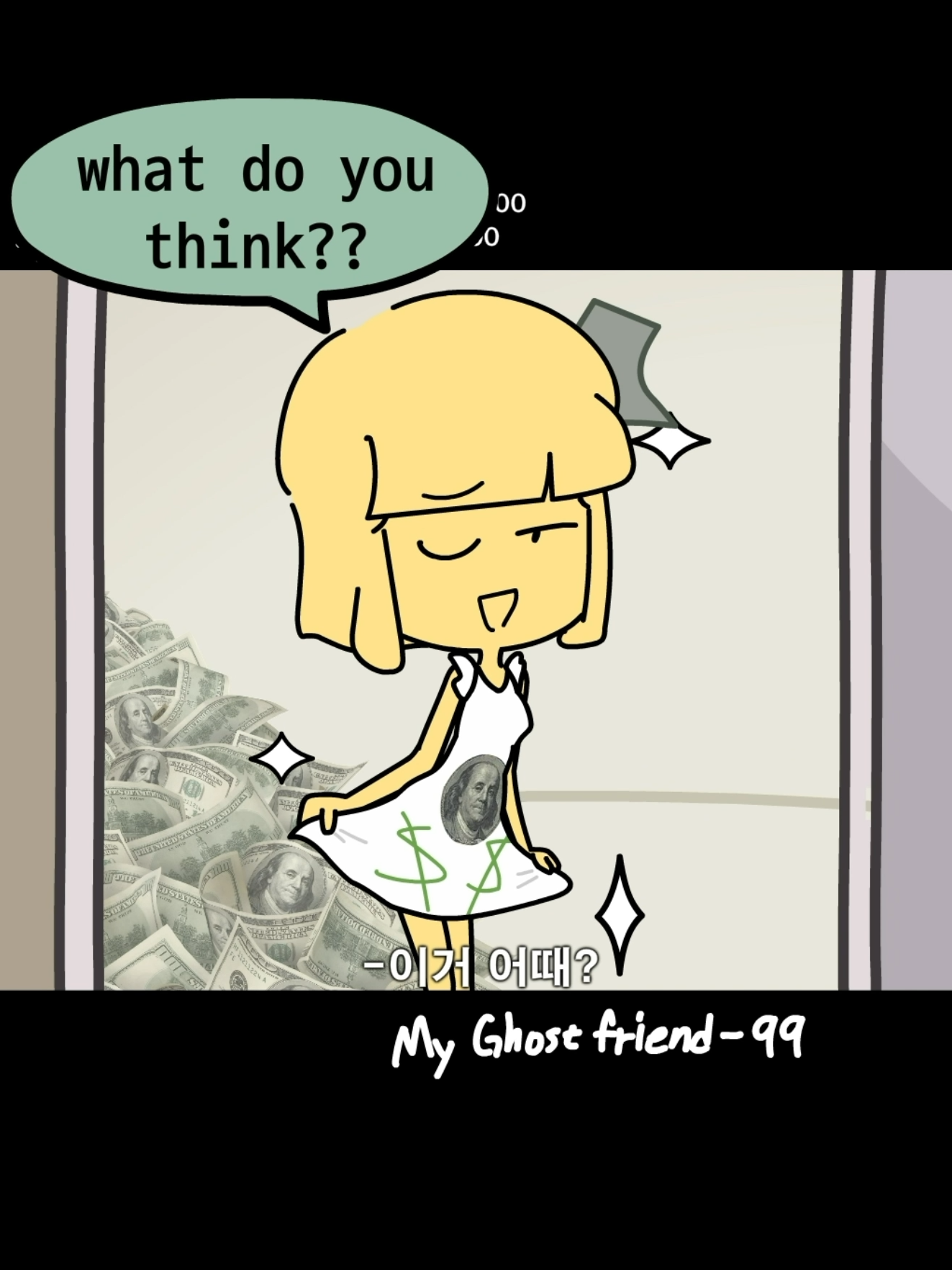 99 - ella's new attempt🤑🤑💰💰 - my ghost friend 99 #fyp#animation#cleaning#trending#viral#dsand#myghostfriend 엘라의 새로운 시도🤑🤑💰💰 ella: he liked my dress!!!