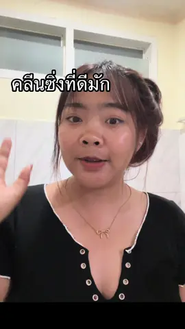 ใข้ดีจริงงงงง