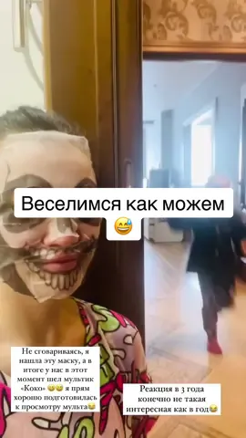 Реакция в 1 год и в 3 года 😄  #врекомендации #дети #детиприколы #детицветыжизни #тикток #рекомендации #врек #втоп #прикол #рек #рекомендациитикток 