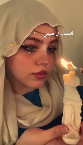 أنت بس دور علي طريقتك 🖤  #exlpore #foryou 