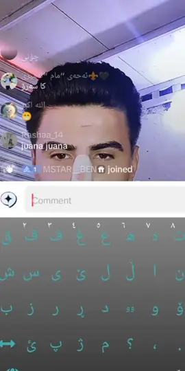 تاکۆتایی بینەربن😂💔 . #kurd #کۆمیدیا #foryou #kurdistan #خاڵەئیفلاس🗿 #✨ئەمیر✨ #kurdish #foryoukurd #foryoukurd #fypシ゚viral 