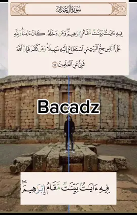 ظهر الحق و زهق الباطل ان الباطل كان زهوقا #bacadz 