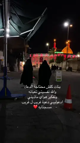 #اكسبلور #fyp #فضفضه #بصره_بغداد_ميسان_ذي_قار_كل_المحافظات 
