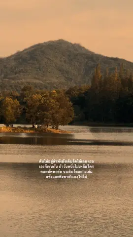 #เธรด #ลงสตอรี่ได้ #fypシ #story #ความรู้สึก 