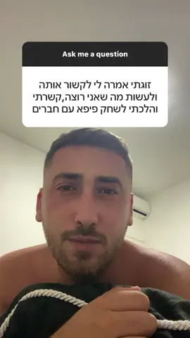מקצוען מהו… #סמוראי#שאלותתשובות#אהבה#זוגיות#fyp#foryourpage#גברים#נשים#fypage#Love 