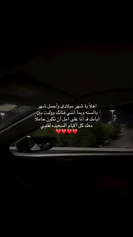 #اغسطس #مواليد_شهر_اغسطس 💕..