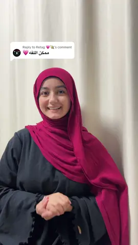 Replying to @Retag 💗🪐  #hijabtutorial #hijabi #modest #fitcheck 
