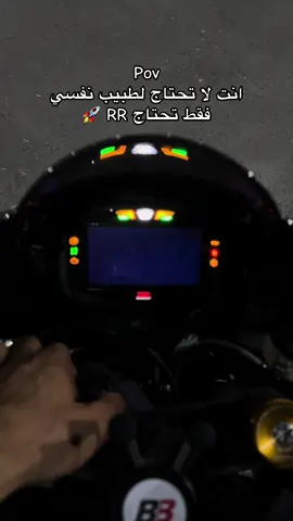 غير والله غير الRR 🖤🖤🖤 #مشاءالله_تبارك_الله #الاحساء_الهفوف #suzuki1000rr #سزوكي1000 @RADDAD @Di90m1 @Y¹¹ @M.G.Y @𓆩 EYAD 𓆪 