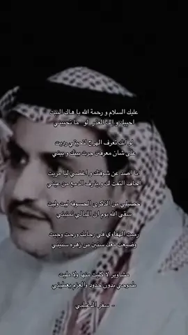 #سفر_الدغيلبي #foryou #4u 