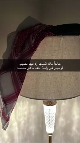 #اكسبلورexplore #يومياتي #قصايد #صوره_وقصيده #شعروقصايد 