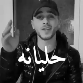 حلفتلي لغيرا عمري ماكون #حلفتلي_لغيرا_بعمري_ماكون #تصميم #تصميم_فيديوهات🎶🎤🎬 #اغاني 