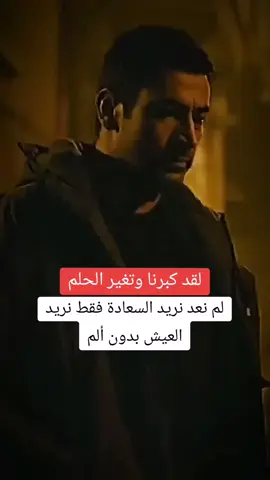 #كوسوفي #دموع_الورد #مسلسل_دموع_الورد 