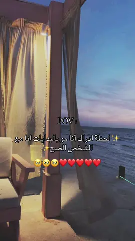 ❤️❤️❤️❤️❤️❤️❤️❤️🥹🥹. #สปีดสโลว์ #สโลว์สมูท #CapCut #foryou #foryoupage #explore #couple #viral #fyp #عشق 