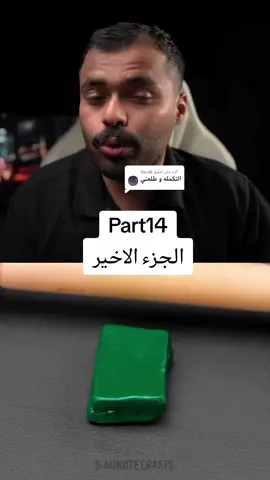 الرد على @9m.llii جزء 14| قـــصــه هـــارب مـــن حــكــم الاعــدام . . #قصص_حقيقيه #قصص_واقعية #قصة #قصص #قصص_من_التاريخ #في_وار #قصص_في_وار #تيك_توك #تيم_الرافدين #الشعب_الصيني_ماله_حل #تيم_الرافدين #fyp #oops_alhamdulelah #اكسبلور #اخر_جزء❤️➡️ 