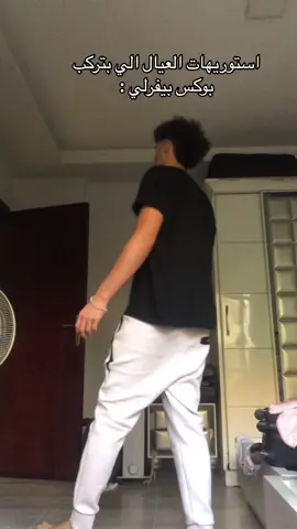 #joe_mo7amddd #fyp #اكتوبر_بلدنا🔥 