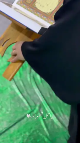 #سفرة_ام_البنين #ياحسين #ياعباس_دخيلك_تسمعني_وادري_ماتخيبني 