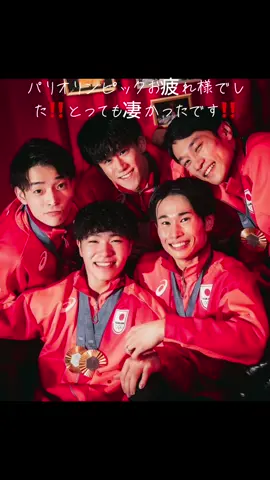 #CapCut  パリオリンピックお疲れ様でした!! パリまでは行けなかったので日本でいっっっぱい応援してました📣✊🏻#おすすめに載りたい 