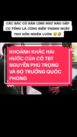 KHOẢNH KHẮC HÀI HƯỚC CỦA CỐ TBT NGUYỄN PHÚ TRỌNG VÀ BTQP PHAN VĂN GIANG TẠI BỘ QUỐC PHÒNG #tongbithunguyenphutrong #botruongquocphong #vietnamtoiyeu #haihuoc #xuhuong #xh 