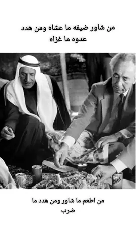 #إكسبلورر لا هنتو #بنت البادية بدويه قديمه 