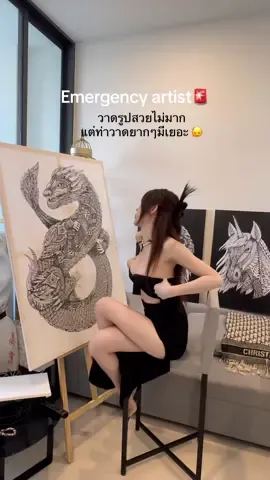 Emergency artist 🚨 ศิลปินเร่งด่วนเจ้าค่ะ  วาดรูปสวยไม่มาก แต่ ท่าวาดยากๆมีเยอะ 🙂‍↕️ X caption  #pimnaranice #pimnaranicegallery #art #artwork #arttoy #artofx #NFTartists #nftcollector #NFTCommmunity #nftcollectors #nftartgallery #NFTArts #nftartwork #nftart #วาดรูป #วาดรูปลายเส้น #doodleart #drawingart #paintingart #paintingoftheday  Youtube   #art #artist #artwork #artoftheday #nftart #drawing #artwork #artworks #linedrawing #pimnaranice #linedrawings #pimnaranicegallery  #artgallery #artworkoftheday #paintings #gallery #artist #hobby #drawing #happyart #artcollector #artistsoninstagram #artstudio #linetattoo #lineartdrawing #blackandwhite #balckwhite #darkart #darkgold #goldartwork #blackmood #blackwhitephotography #blackwhiteart #artreels  Begin REAL SOULA 🖤💙  #artwork #artworks #linedrawing #pimnaranice #linedrawings #pimnaranicegallery  #artgallery #artworkoftheday #paintings #gallery #realsoulaart #realsoula #drawing #happyart #artcollector #artistsoninstagram #artstudio #blackandwhite #balckwhite #digitalart #digitalartist #blackmood #nftart  #blackwhitephotography #artreels #arttoy #arttoys #digitalartwork #soulart #soulartist   #art #arts #นิทรรศการงานศิลปะ #pov #ศิลปะ #ศิลปิน #artistsoftiktok #artistatiktok #arttiktoker #arttiktoks  #artsoul #soulart #realsoula#artwork #artworks #linedrawing #pimnaranice #linedrawings #pimnaranicegallery  #artgallery #artworkoftheday #paintings #gallery #artist #hobby #drawing #happyart #artistsoninstagram #artstudio #linetattoo #lineartdrawing #blackandwhite #balckwhite #soulartist #blackwhitephotography #blackwhiteart #liondrawing #unicorndrawing #วาดรูป #วาดรูปกัน #วาดรูปง่ายๆ #วาดรูปไปวันๆ #นิทรรศการฮีลใจ #วาดภาพ  