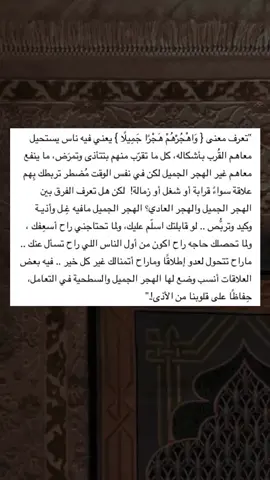 فعلللللًا . #الا_بذكر_الله_تطمئن_القلوب #لا_إله_إلا_الله #الحمدالله #سبحان_الله #الله_أكبر #اقتباسات_دينية #لاحول_ولا_قوة_الا_بالله 