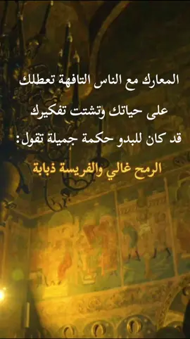 #👌 #كلام_من_ذهب 