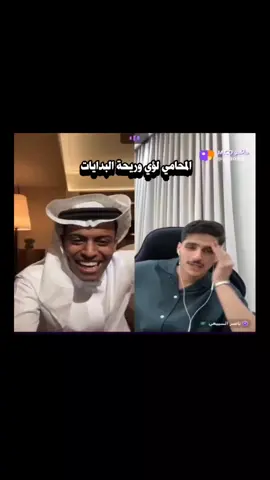 جابو العيد 🤣🤣#قعيد #قعيدالمجد🇸🇦 #قعيدالمجد #fypシ゚viral #ناصر_السبيعي #اكسبلورexplore #الشعب_الصيني_ماله_حل😂😂 #foryoupage #foryou #fyp #ناصر