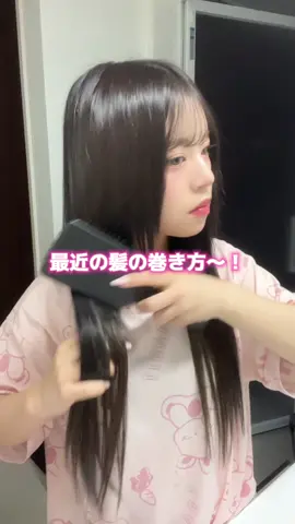 昨日みんなで今日好きリアタイして応援してた‼️笑笑 @わ か。(16) @すみれ🗿🤍 (15)  #08 #fjk #jk #ヘアセット #ヘアセット動画 #ヘアアレンジ #ヘアアレンジ動画 #ヘアアレンジ簡単 #巻き髪 #巻き方 #今日好き #夏休み編2024 #fyp 