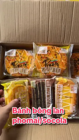 Bánh bông lan zouzi e luôn sẵn mời khách dùng thử 🥰😋 #banhngon #bonglan #bandailoan #fyp #danhchoban 