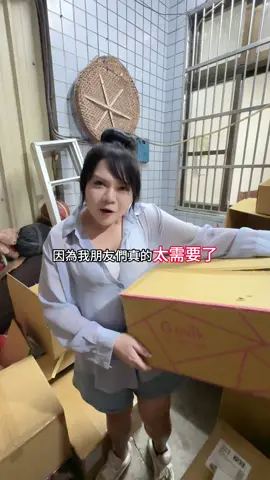 #產後媽媽 #小粉紅 