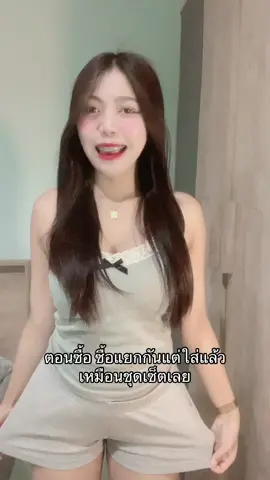 #ชุดเซต2ชิ้น #ชุดนอน #เสื้อกล้าม #กางเกงขาสั้น #OOTD #tiktoklooks #เสื้อผ้าแฟชั่น 