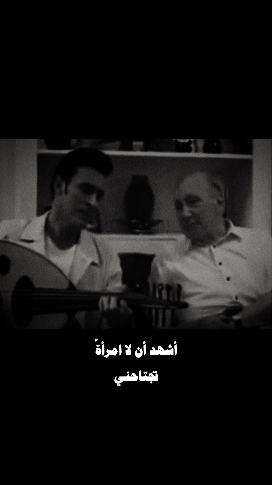 اشهد ان لا أمرأةَّ #كاظم_الساهر  #قديم #الزمن_الجميل 