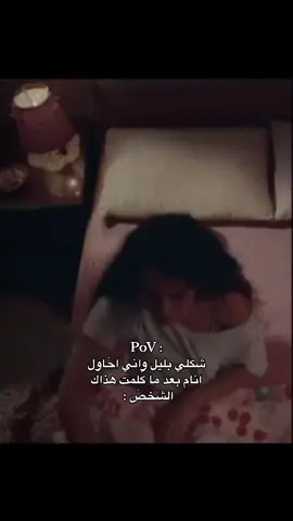 ﮼حقيقه 🥹🩷🩷. #زهو #fypシ 