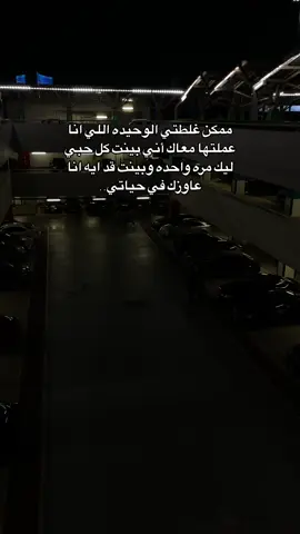 منشن لاول واحد طلعلك 👀#fyp #foryou #foryoupage #explore #viral 