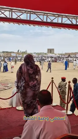 #لؤي_كريرة #ندي_القلعة🎤🎹 #سودانيز_تيك_توك_مشاهير_السودان🇸🇩 #الدوحة_قطر🇶🇦 #sudanese_tiktok #اغاني_سوداني @Nada Algalaa ندى القلعة 