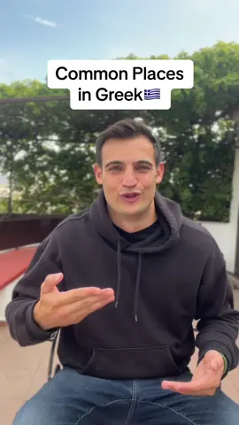 Which is your favorite place?😁🇬🇷 #greece #greek 