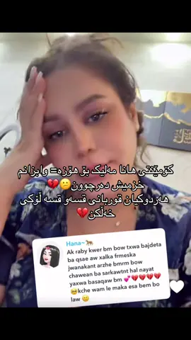 #hoza #hozajaf #fyp #actives? #hanamalik 