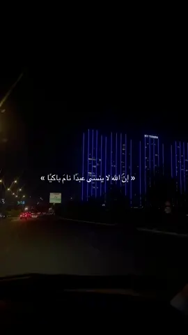 #دعاء_يريح_القلوب #صلوا_على_رسول_الله🤲🕋 #قران_كريم #الصلاة #عباراتكم 