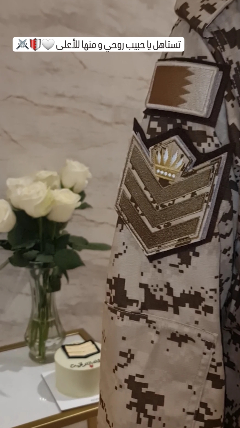 تستاهل يا #حبيب #روحي و منها للأعلى 🤍🛡⚔️ #حبيبي  #explore  #Love  #اكسبلورر  #foryou #ترقية  #قوة_دفاع_البحرين  #ماشاءالله 