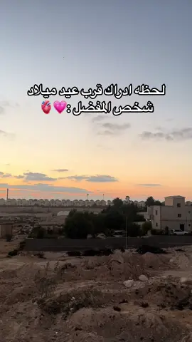 منشن ل صحبك منشن لخوك✌🏽🫀 ‏ #Mans_9k #طره_بلدنا🖤🥷🏻 #تصويري📸 #سيشن_تصوير📷❤️ #صور #فديو_ستار #CapCut #fyp #اخ #حط_صورتك😅👌🏻 #صورك #Onaa #0_mans_0 #تيكتوكرز #fyp #fypシ #صورة_في_برواز #ترند_الصور_السريعه #شعب_الصيني_ماله_حل😂😂 #تردند_تيك_توك #ترند_جديد #ترندات_تيك_توك #ترند_الصوت #منشن #منشن_للي_تحبه #منشن_البيست_فريند #منشن_لصاحبك #تصويري_احترافي_الاجواء👌🏻🕊😴 #تصوير_ايفون #اخواتي💞 #اخواتي #اخواتي_اخواتي 