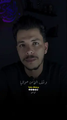 لما قالوا خالي مات  #خالي #الخال #خال #وفاة #مات #المخرج_يحيي_البحيري 