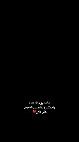 ᷂الروح💔.#explore #امي #مقبره_وادي_السلام_ 